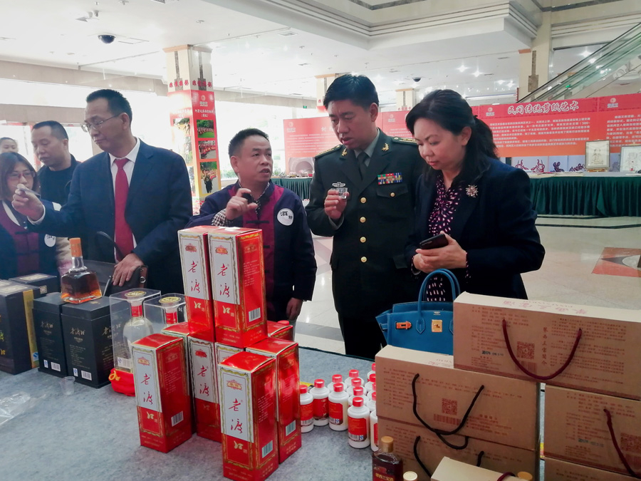 參加攀枝花市首屆文化旅游大會(huì)