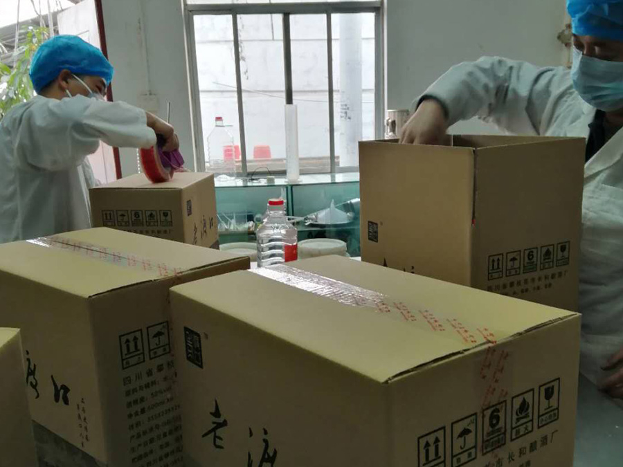 老渡口酒廠(chǎng)抗擊疫情視頻